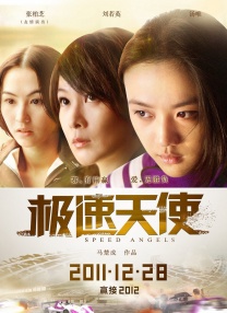 久久九色综合九色99伊人